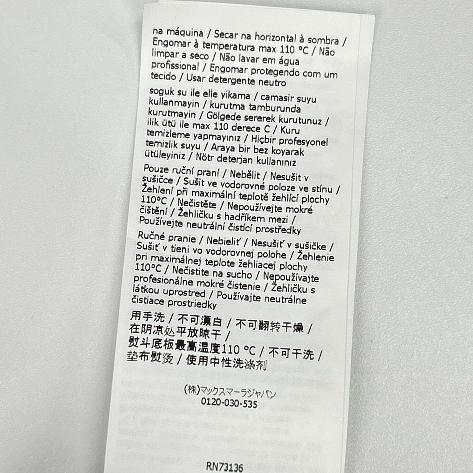 MAXMARA STUDIO マックスマーラスタジオ 63460429 6 75 ブラウン スパンコール モヘア カーディガン トップス