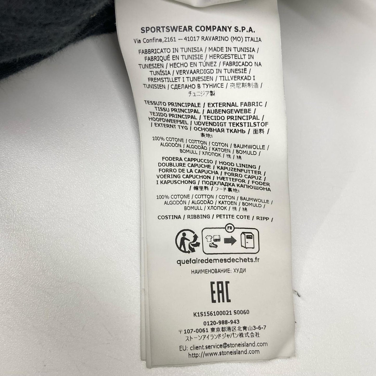 STONE ISLAND ストーンアイランド K1S156100021 ブラック ジップアップパーカ ジャケット