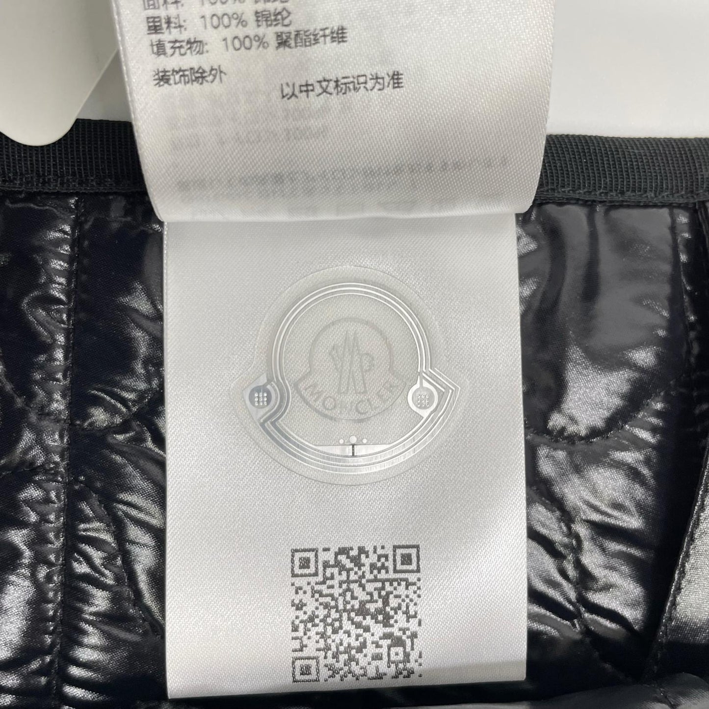 MONCLER モンクレール 25年製 ブラック GONNA キルティングミディスカート スカート