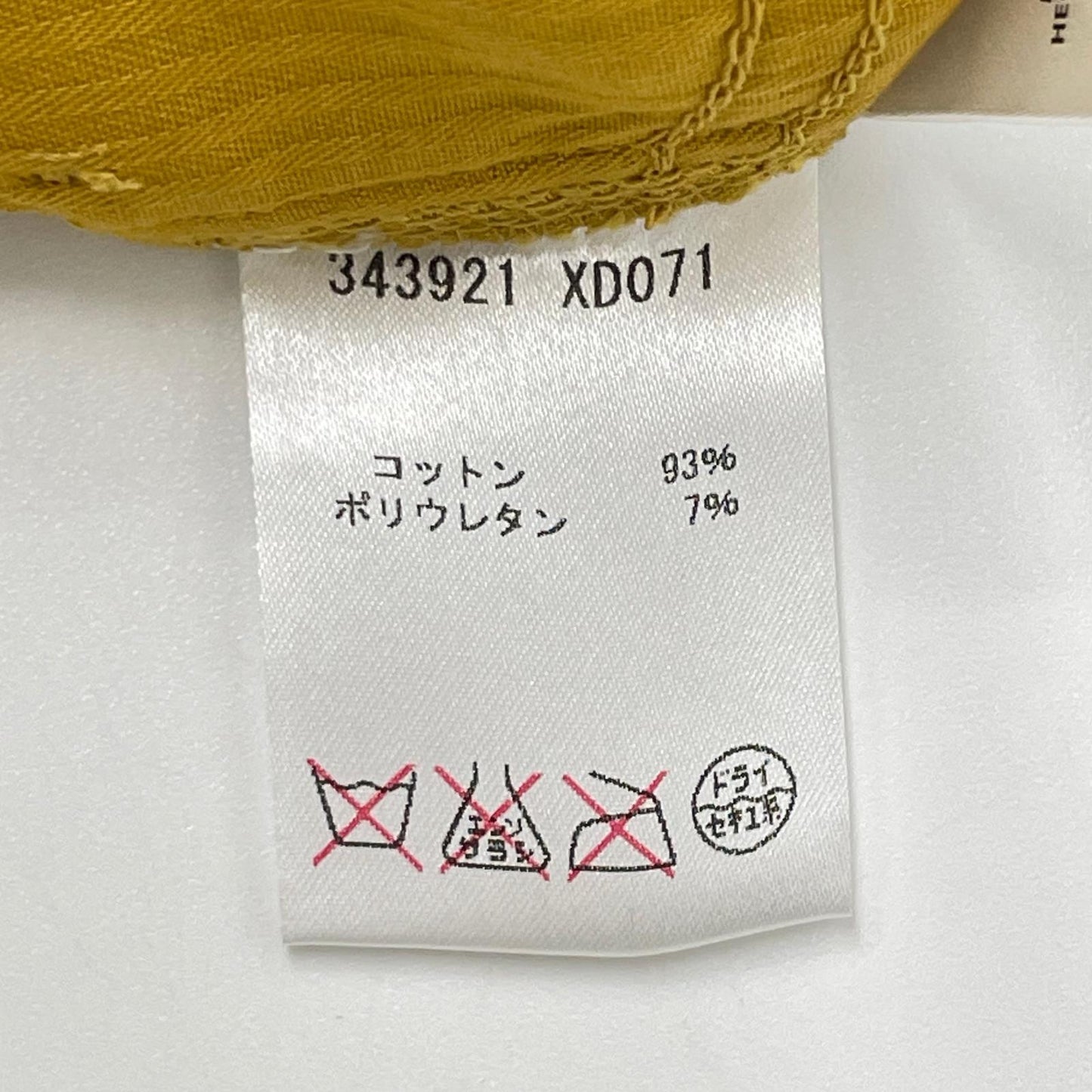 GUCCI グッチ 343921 XD071 イエロー riding ボタンフライ パンツ ボトムス