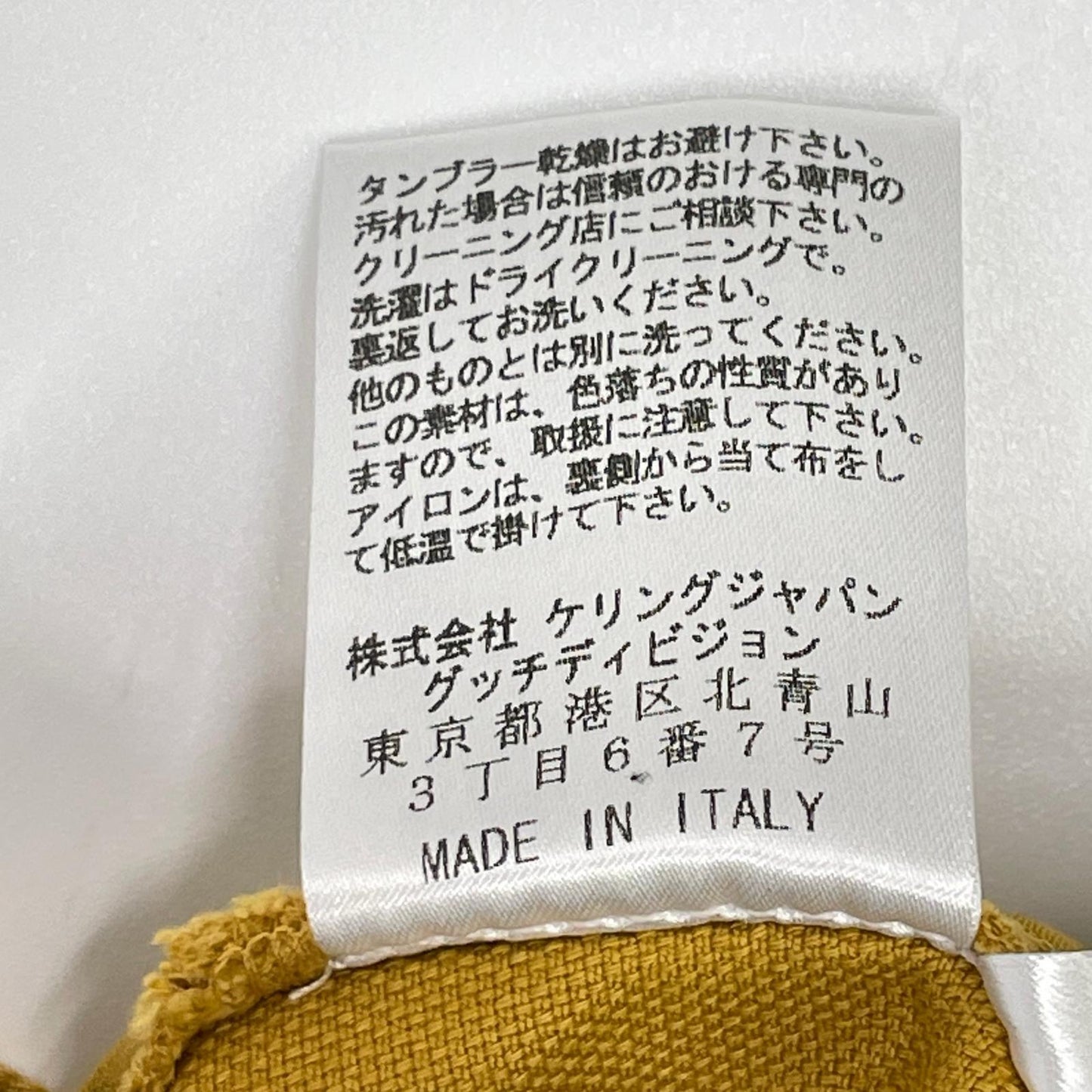 GUCCI グッチ 343921 XD071 イエロー riding ボタンフライ パンツ ボトムス