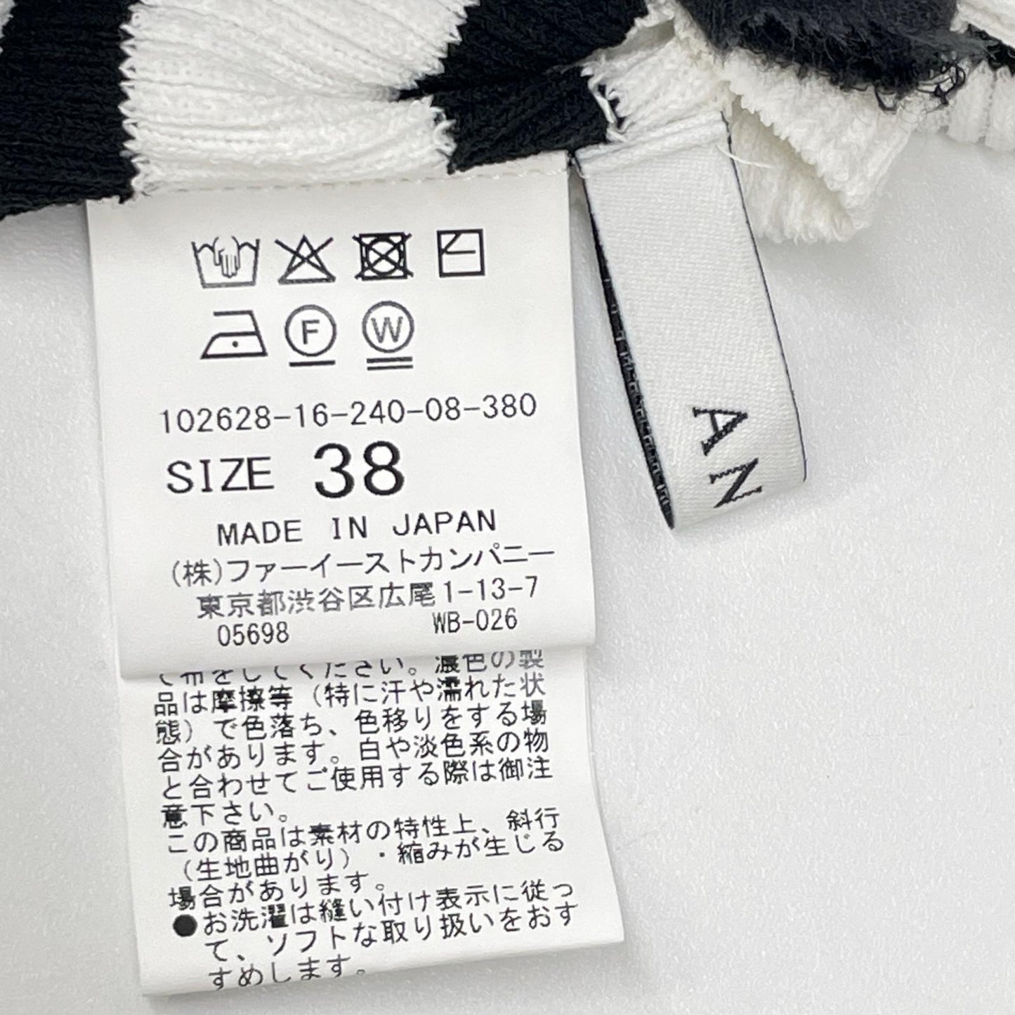 ANAYI アナイ 26年製 ホワイト×ブラック オフショルダーリブ プルオーバー トップス