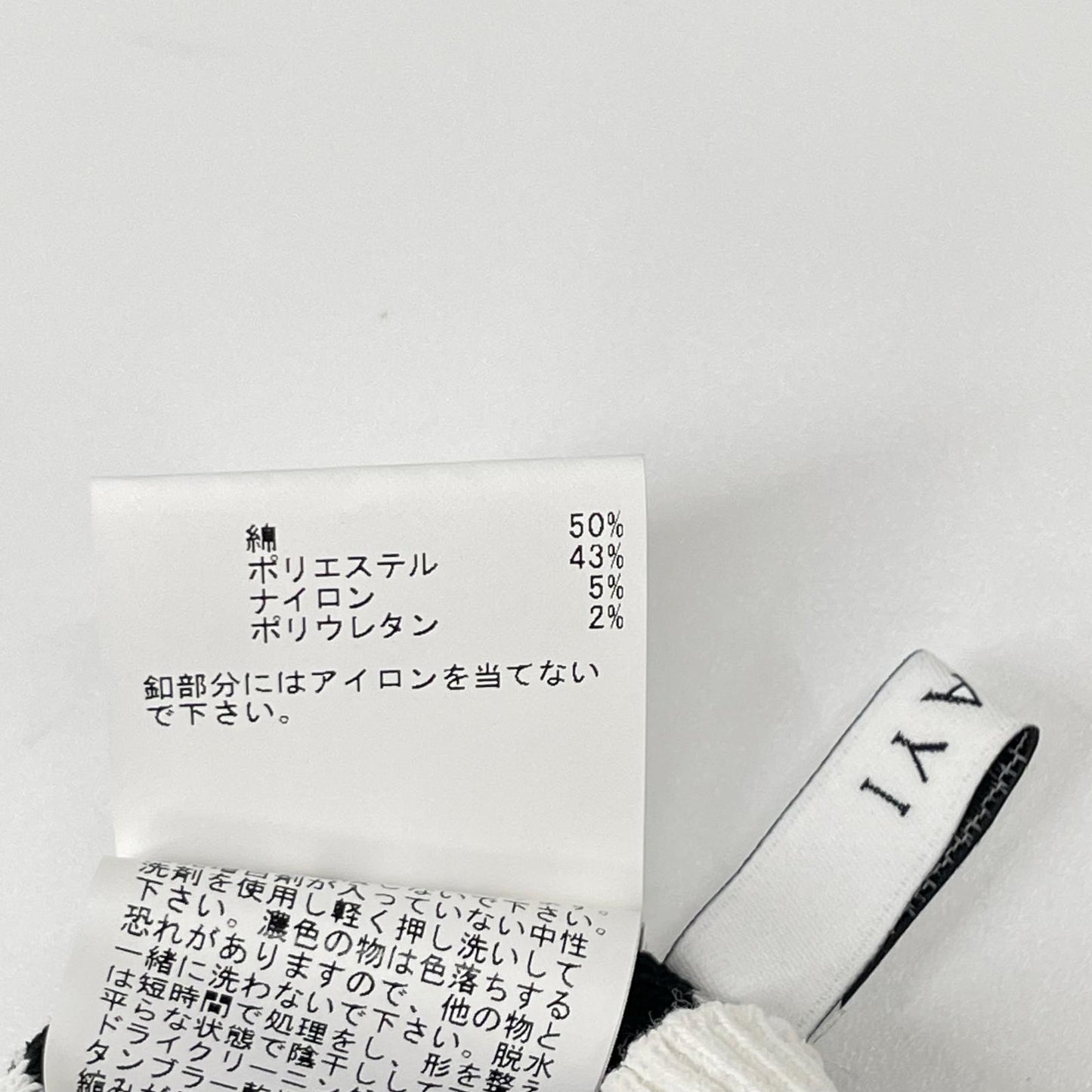 ANAYI アナイ 26年製 ホワイト×ブラック オフショルダーリブ プルオーバー トップス