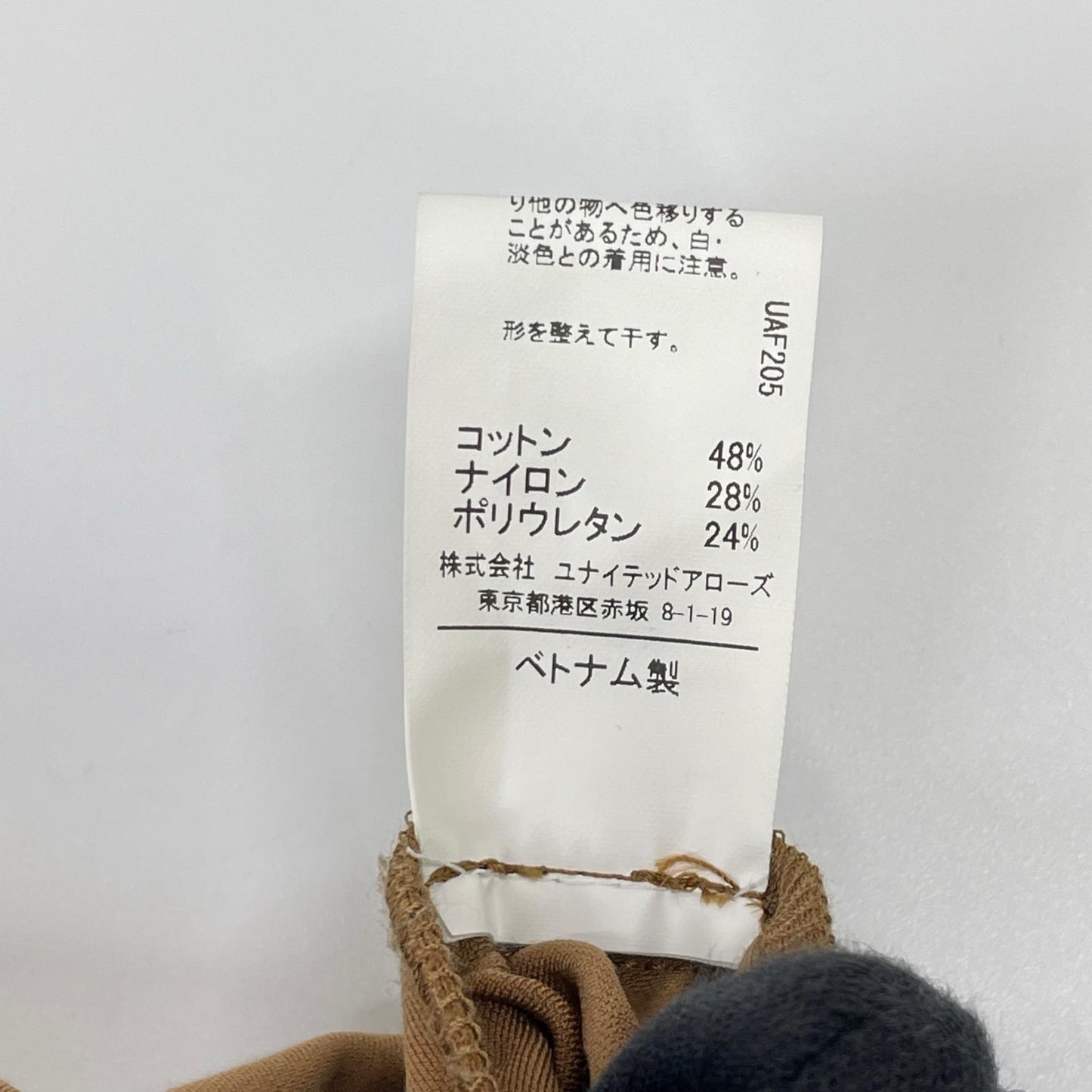 green label relaxing グリーンレーベルリラクシング ブラウン フレックスムーブ ダブルジャケット ジャケット