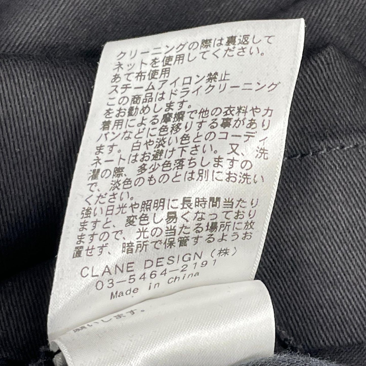 CLANE クラネ ブラック ワイドストラップロングワンピース ワンピース