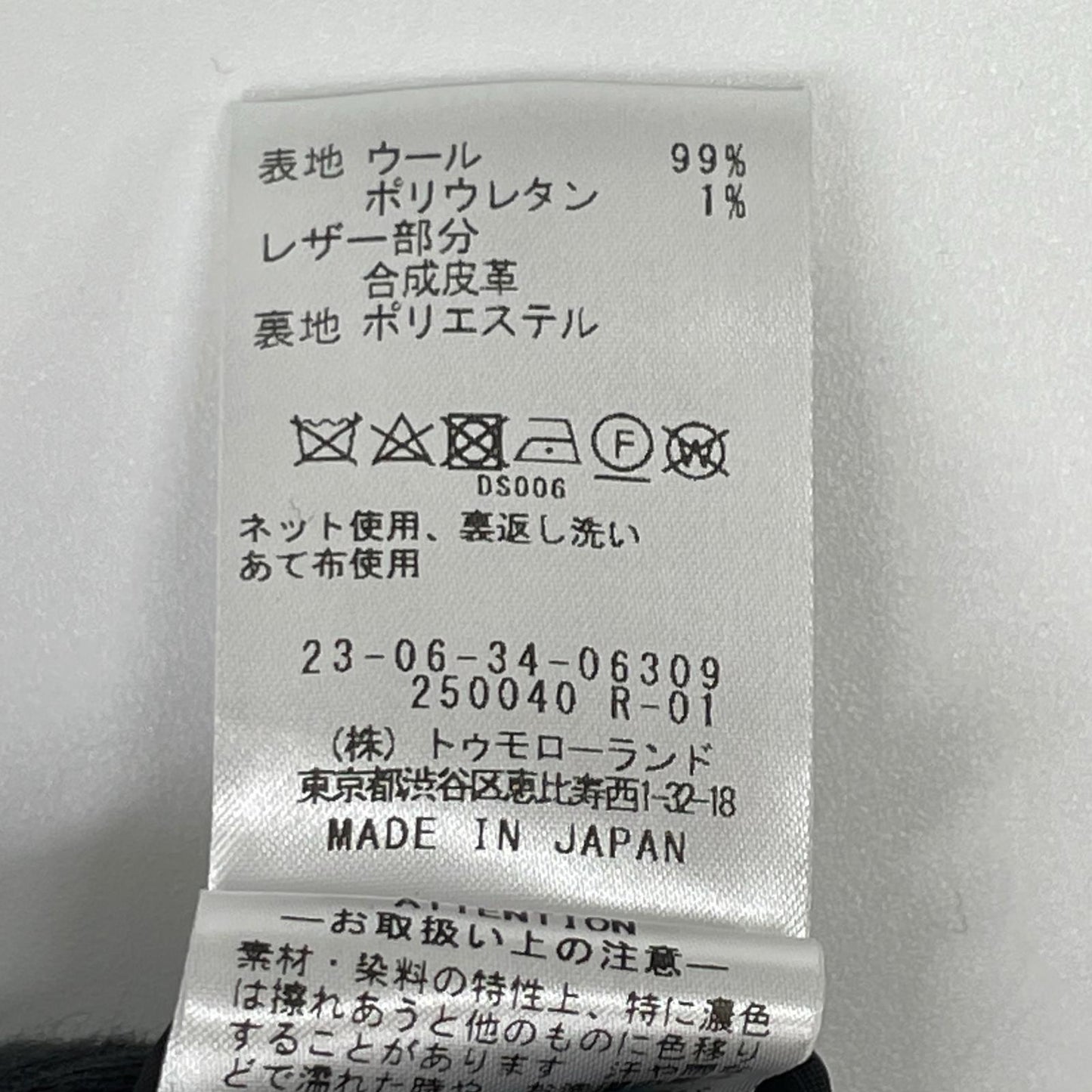GALERIE VIE ギャルリーヴィー ブラック ライトフラノストレッチ クルーネックワンピース ワンピース