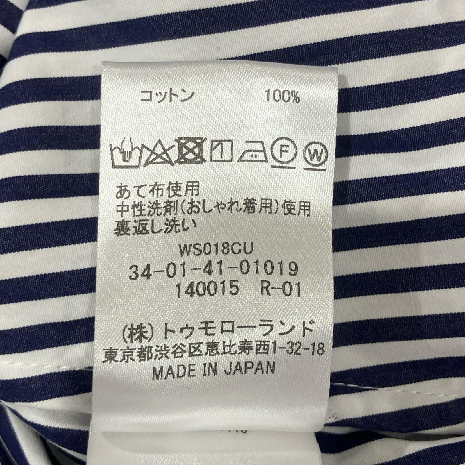 Edition エディション 24年 ブルー×ホワイト スビンコットン パフスリーブシャツ トップス