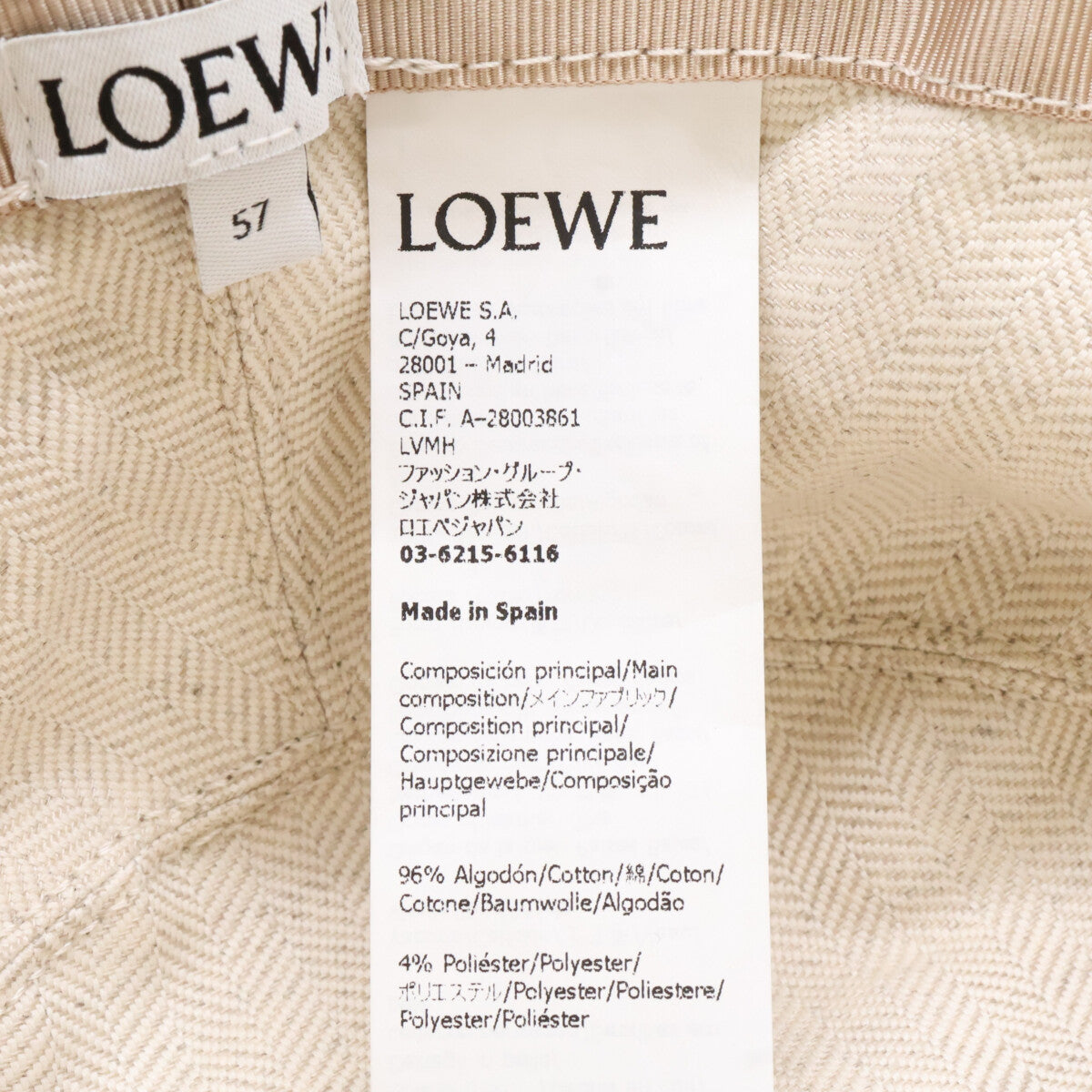 LOEWE ロエベ 【美品/国内正規】K820HB1X05 アナグラムジャカード＆カーフ バケットハット 帽子