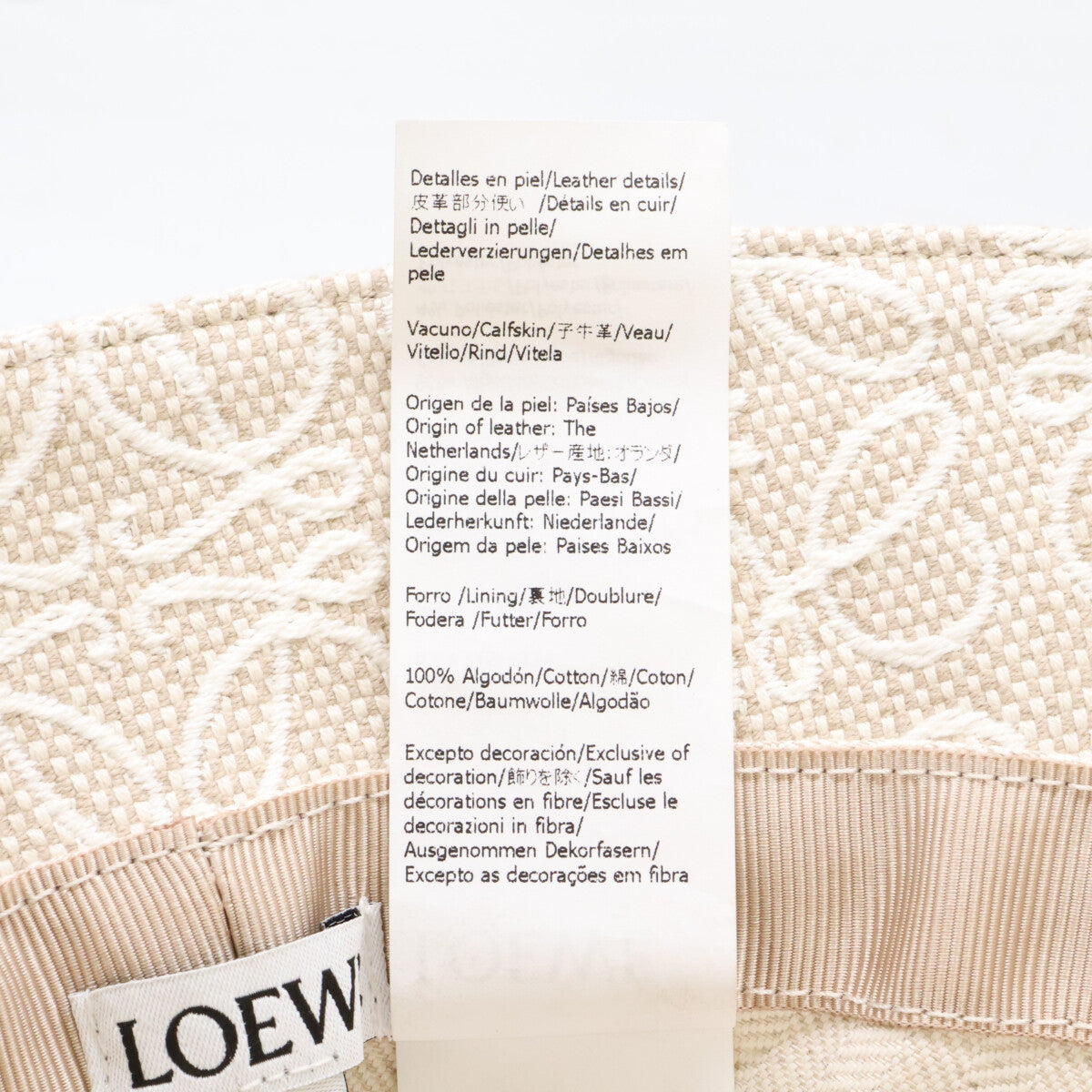 LOEWE ロエベ 【美品/国内正規】K820HB1X05 アナグラムジャカード＆カーフ バケットハット 帽子