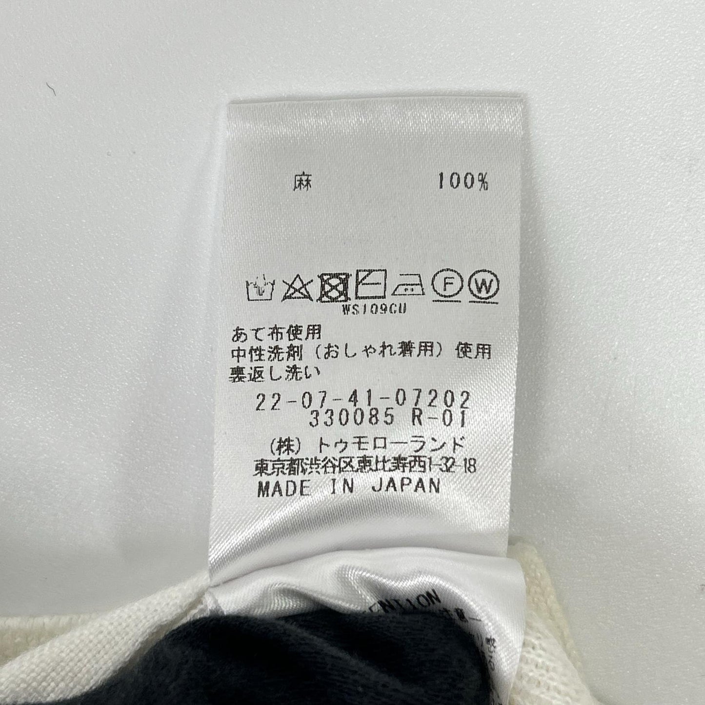 DES PRES デプレ ホワイト リネンファブリックコンビ ロングジレ ベスト