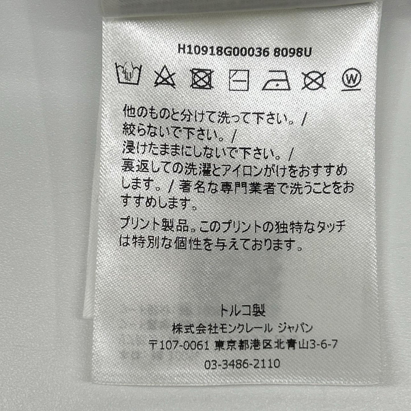 MONCLER モンクレール 21年製 ホワイト ハーフジップ パーカー トップス