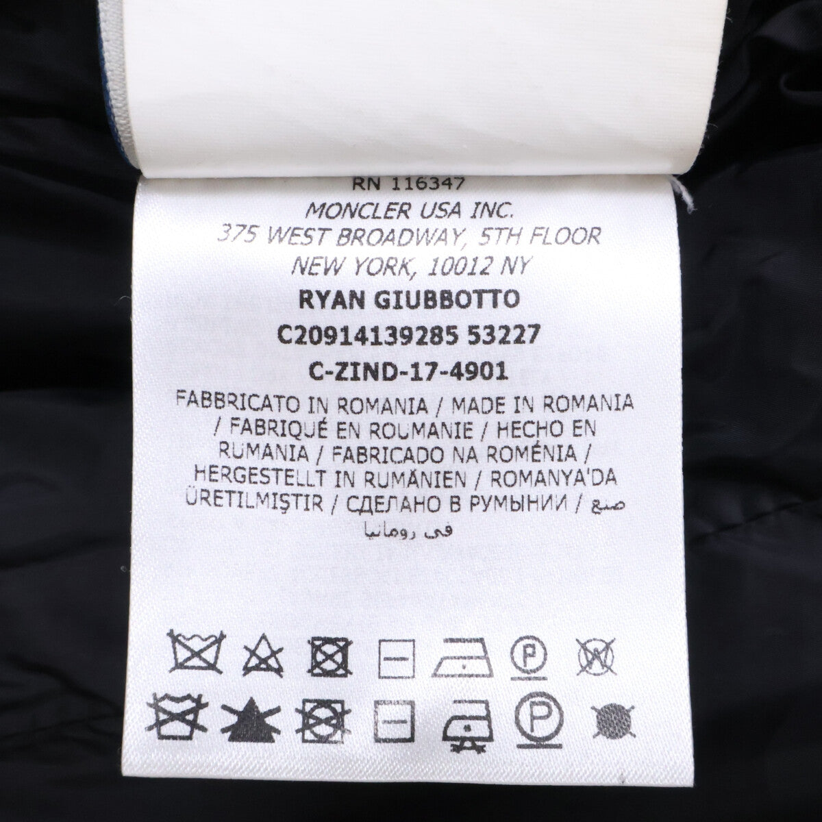 MONCLER モンクレール RYAN ライアン ウールｘナイロン フード付ダウンジャケット ジャケット