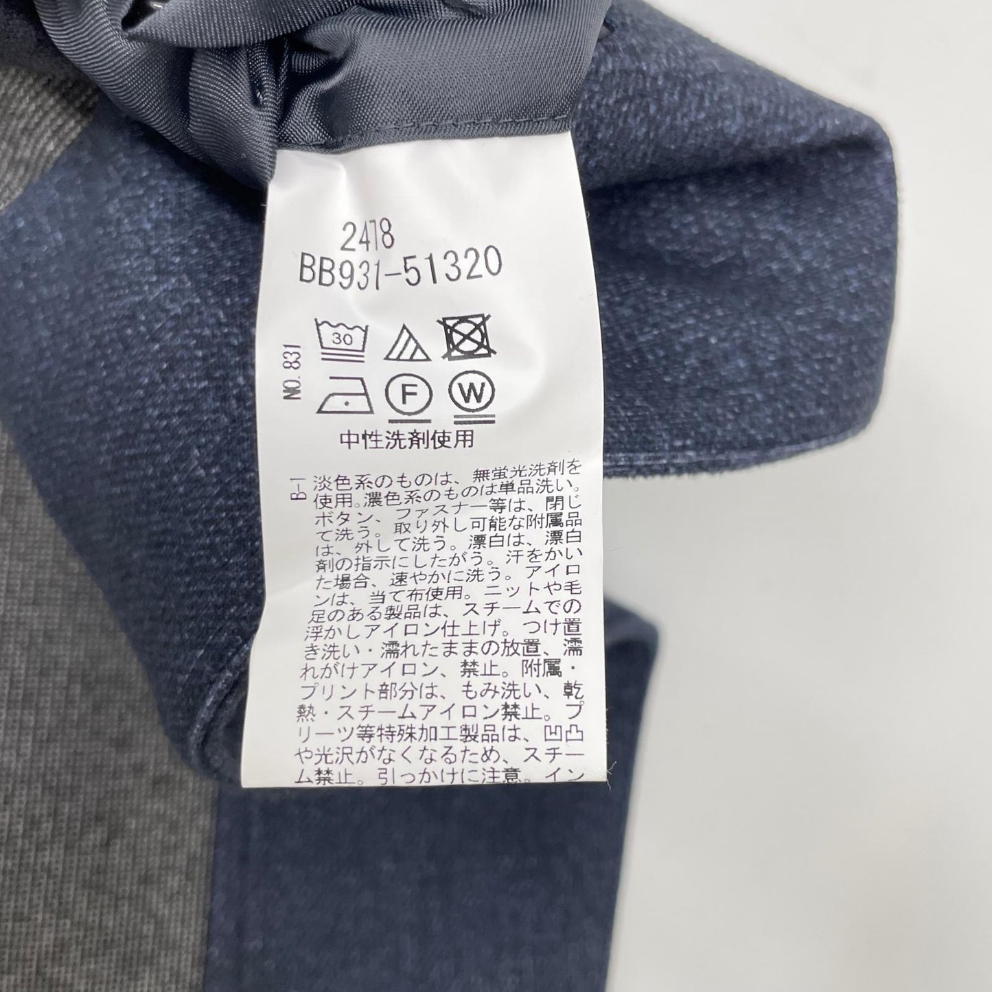 TAKEOKIKUCHI タケオキクチ BB931-51320 ネイビー ダウンファブリック スタンドカラーブルゾン ジャケット