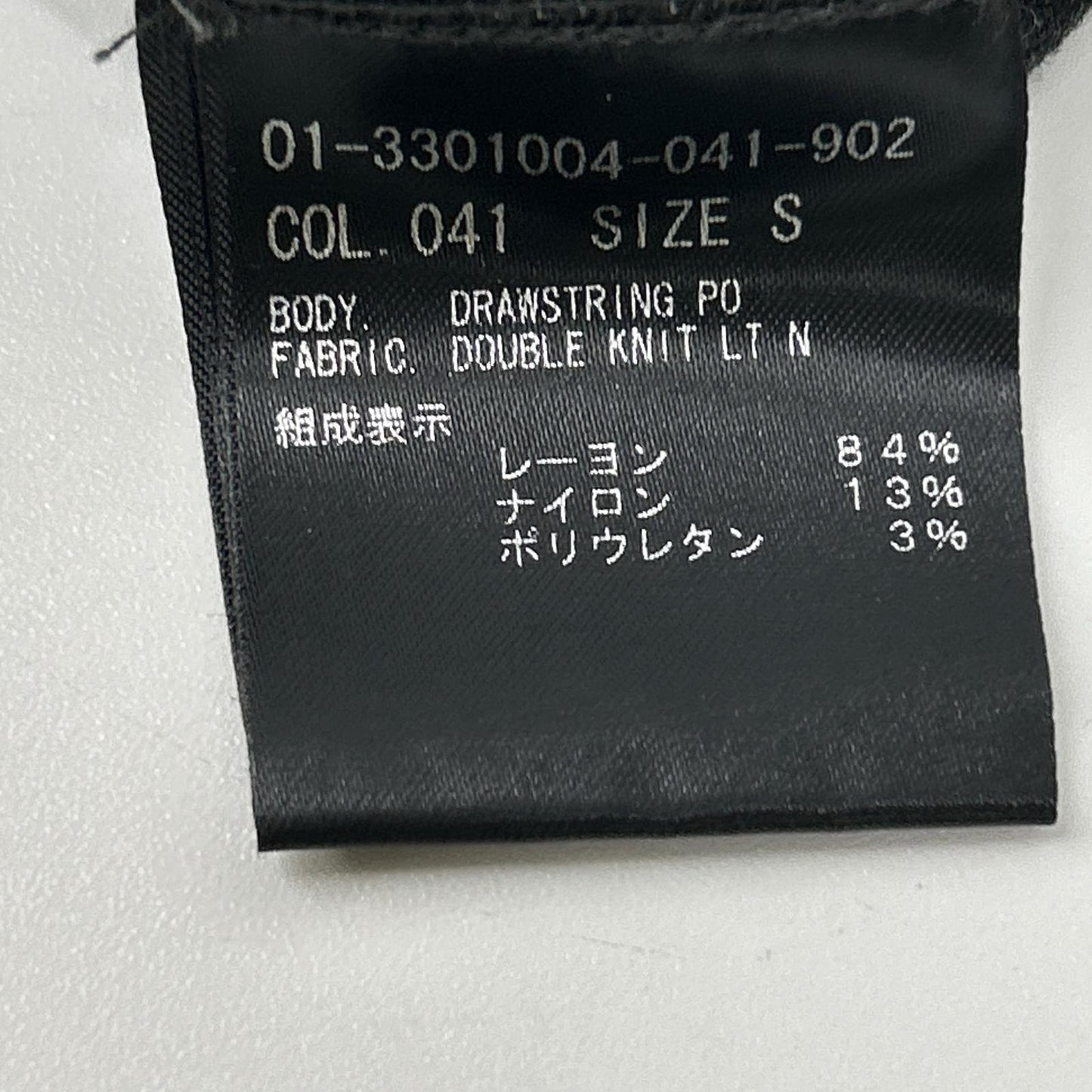 Theory セオリー 【23年製】01-3301004 ドローストリングネック バルーンスリーブ 7分袖 トップス トップス