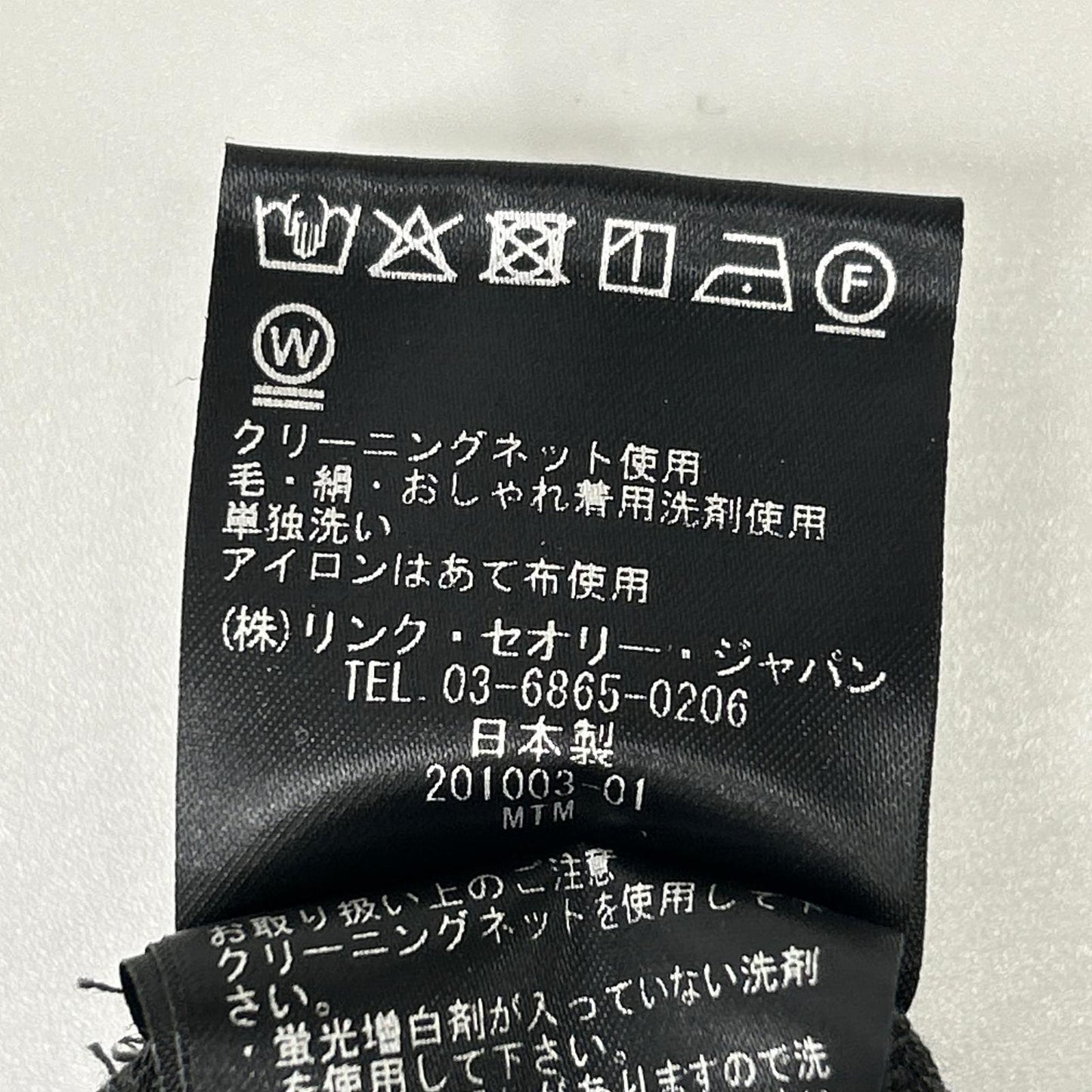 Theory セオリー 【23年製】01-3301004 ドローストリングネック バルーンスリーブ 7分袖 トップス トップス