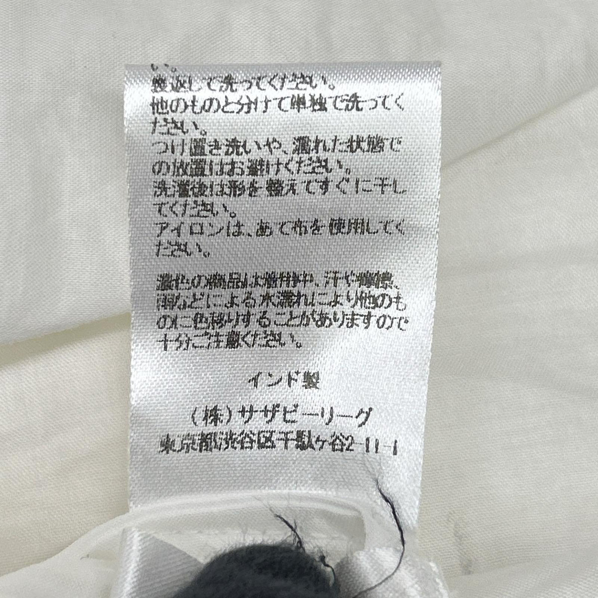 MERLETTE マーレット ホワイト MARTEL ティアードドレス ワンピース