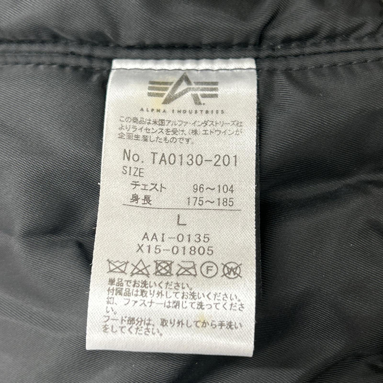 ALPHA INDUSTRIES アルファインダストリーズ TA0130-201 ブラック フライトジャケット ジャケット