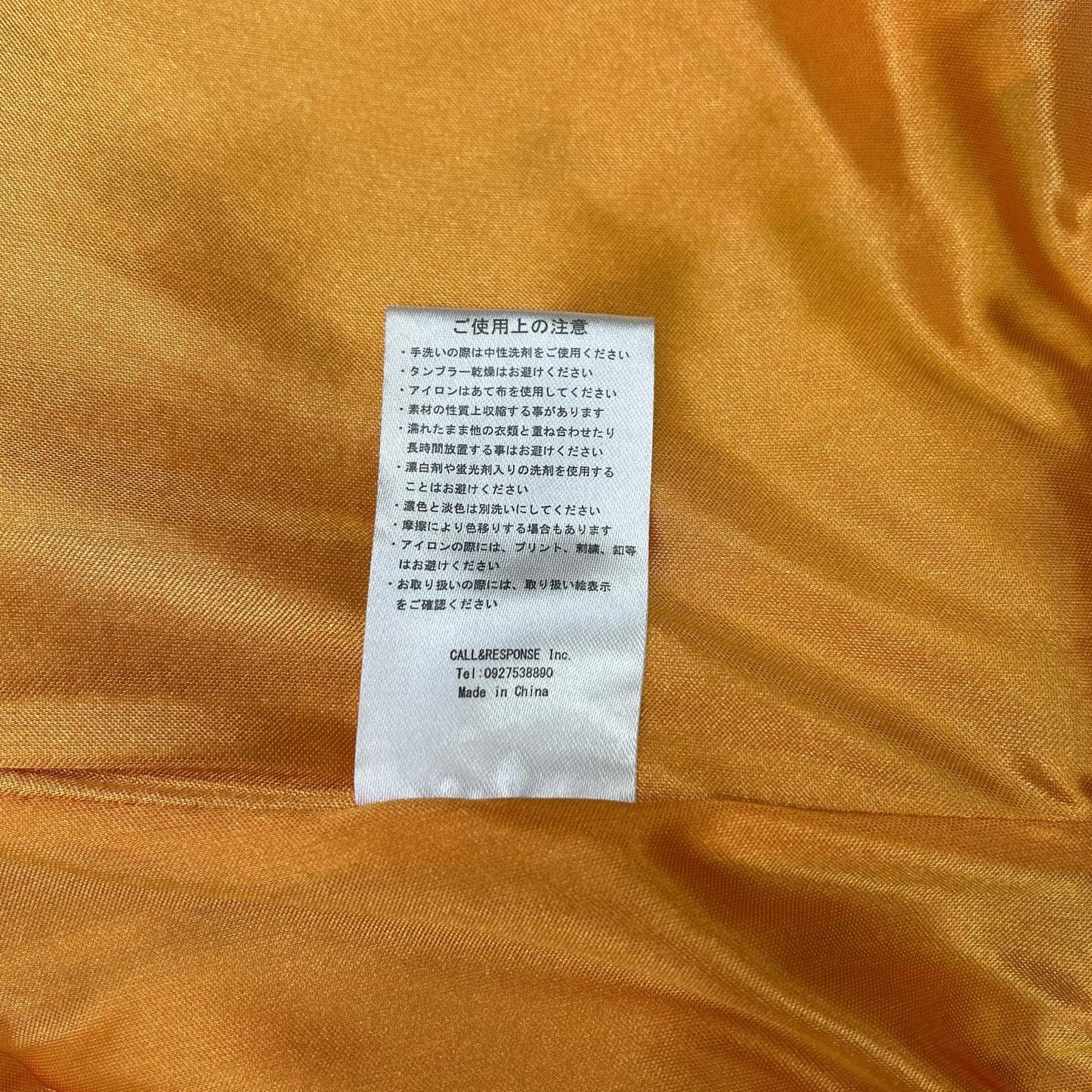 CALL&RESPONSE コールアンドレスポンス ブラック 切り替え 中綿キルティング ブルゾン ジャケット