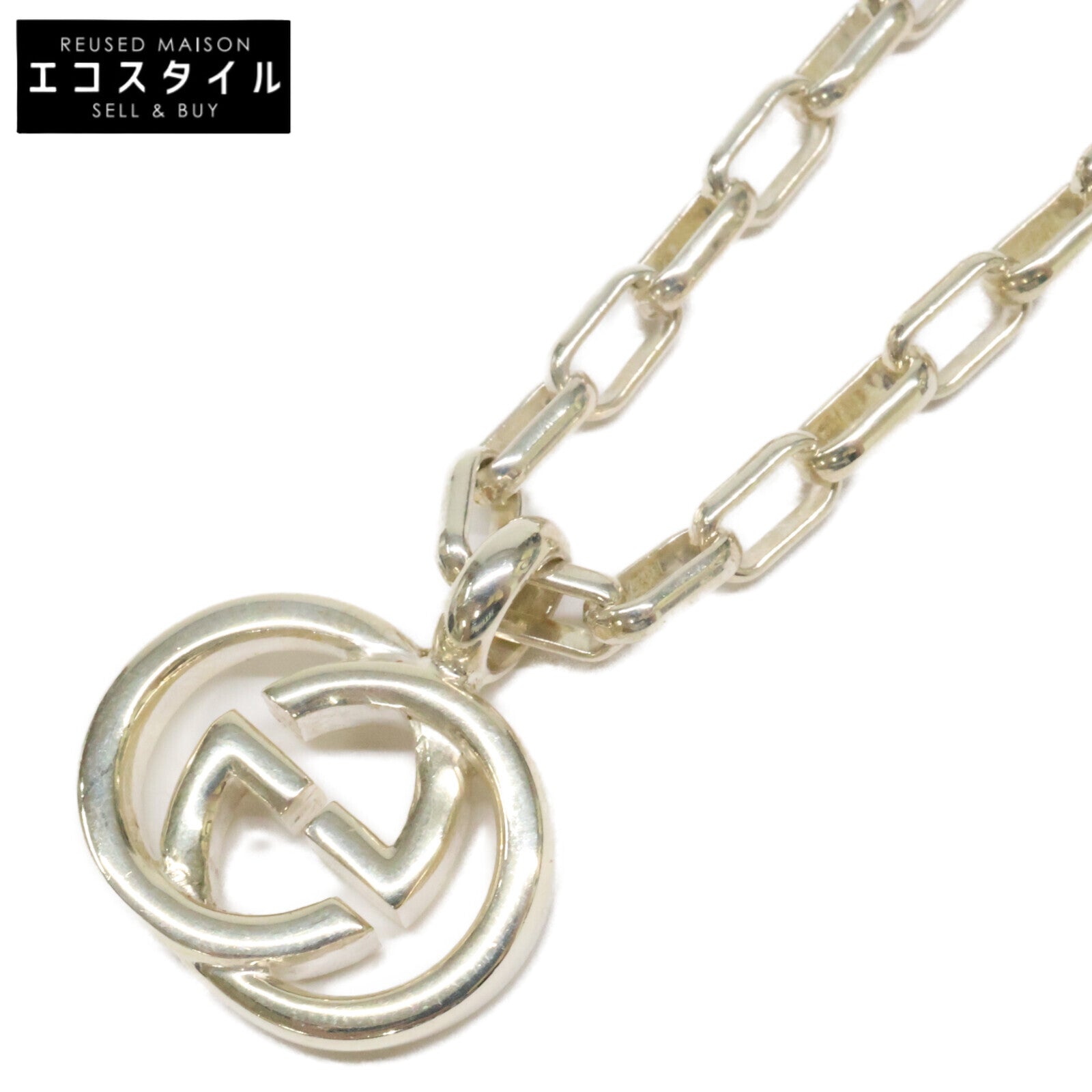 GUCCI グッチ Ag925 インターロッキングG チェーン ネックレス