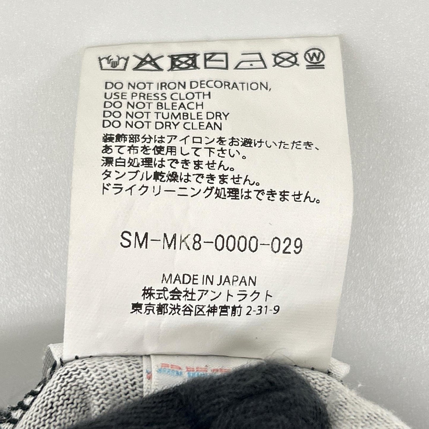 SAINT MICHAEL セントマイケル SM-MK8-0000-029 26SS ブラック 長袖シャツ トップス
