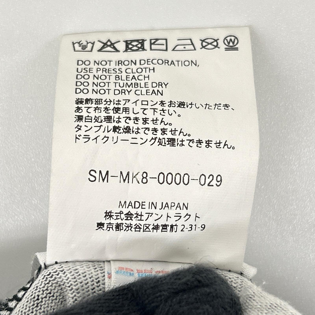 SAINT MICHAEL セントマイケル SM-MK8-0000-029 26SS ブラック 長袖シャツ トップス