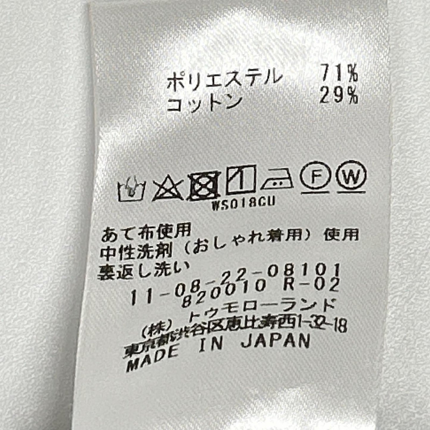 BALLSEY ボールジー ベージュ ライトタフタ フーデットコート コート