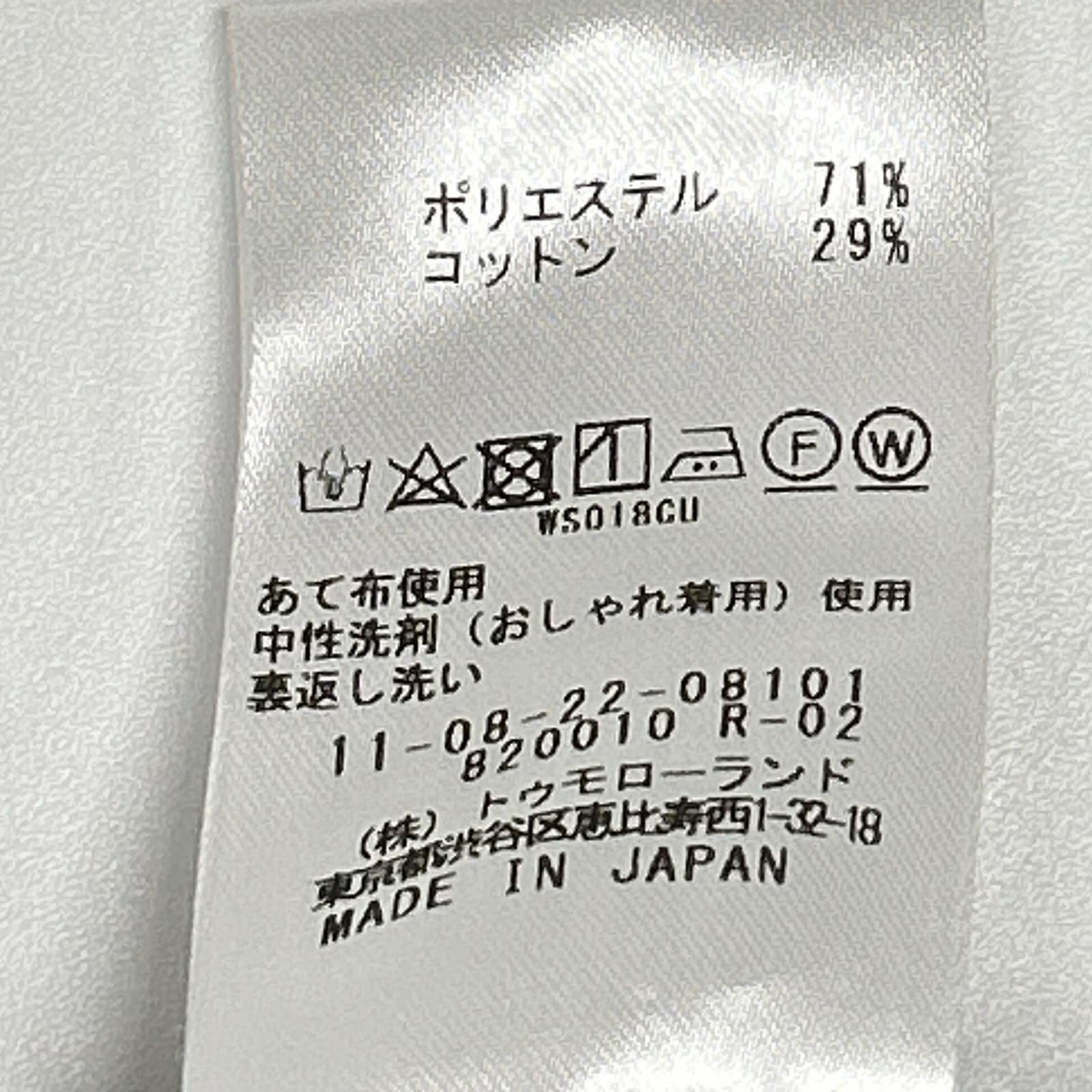 BALLSEY ボールジー ベージュ ライトタフタ フーデットコート コート