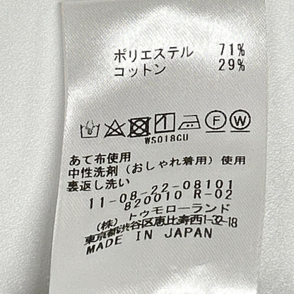 BALLSEY ボールジー ベージュ ライトタフタ フーデットコート コート
