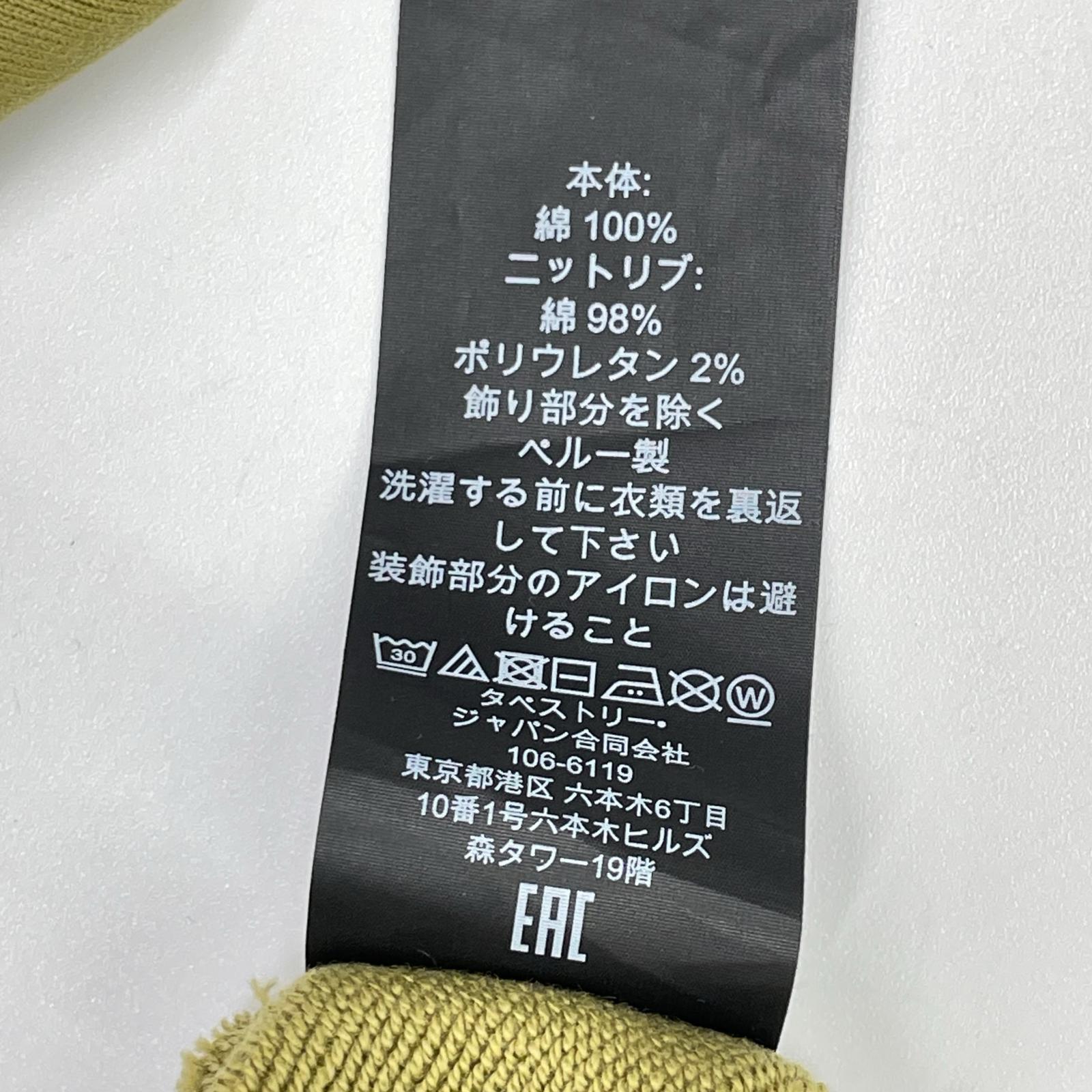 COACH コーチ 233092 カーキ レタープリント ハーフジップ 長袖スウェット トップス