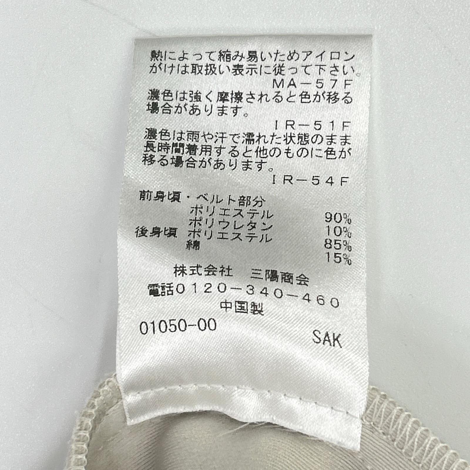 CAST: キャストコロン グレー ボタン ロングジレベスト ベスト