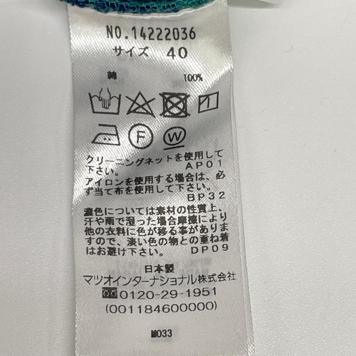 Jiu Senso Unico 慈雨 14222036 ブルー フラワッペンベスト トップス