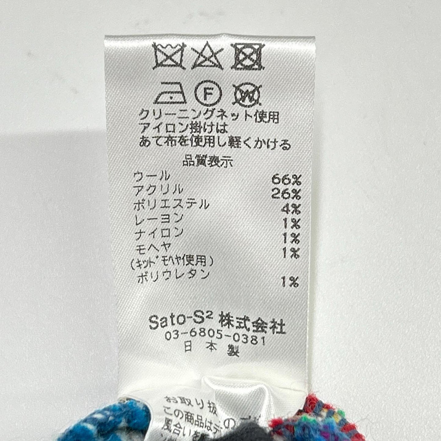 M&KYOKO エムアンドキョウコ BBF01647WA-390 マルチカラー カーディガン トップス