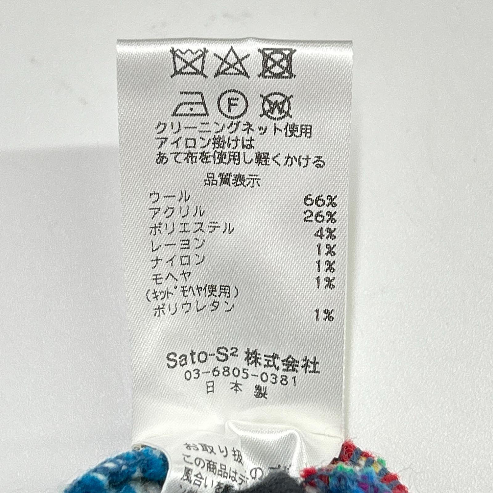 M&KYOKO エムアンドキョウコ BBF01647WA-390 マルチカラー カーディガン トップス