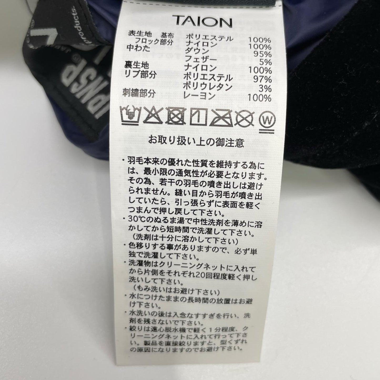 TAION タイオン ブラック ベロア 虎刺繍 リバーシブル ダウンスカジャン ジャケット