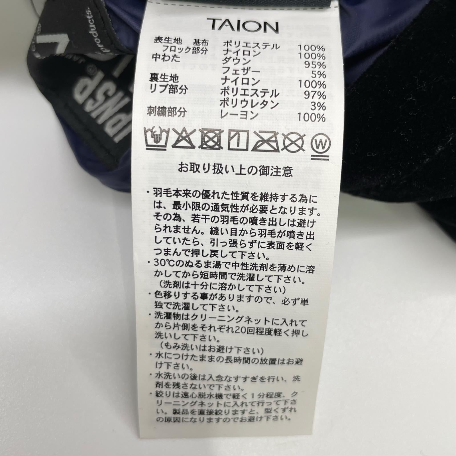 TAION タイオン ブラック ベロア 虎刺繍 リバーシブル ダウンスカジャン ジャケット