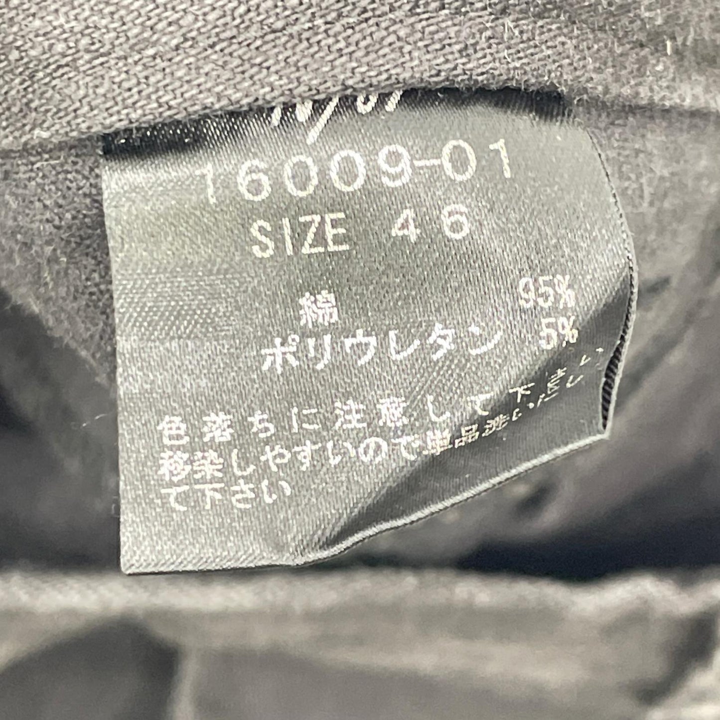 N/07 エヌゼロナナ ブラック コットン スキニー カーブパンツ ボトムス