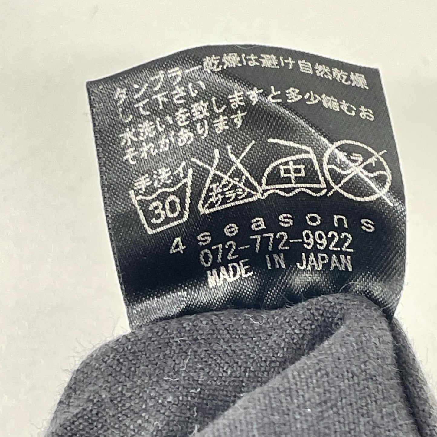 N/07 エヌゼロナナ ブラック コットン スキニー カーブパンツ ボトムス