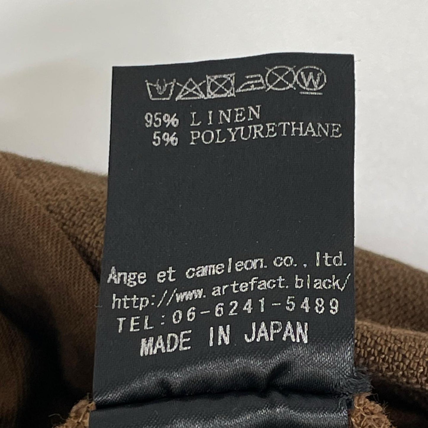 A.F ARTEFACT エーエフアーティファクト ブラウン ダック生地 サルエルパンツ ボトムス