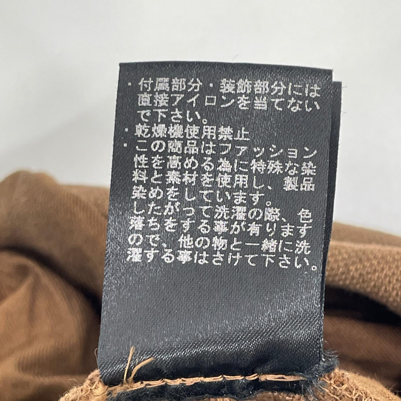 A.F ARTEFACT エーエフアーティファクト ブラウン ダック生地 サルエルパンツ ボトムス