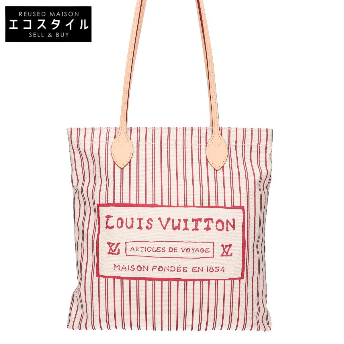 LOUIS VUITTON ルイヴィトン x グレース・コディントン M15121 トラベル ウィズコレクション ストライプ キャンバス キャリーイット トートバッグ