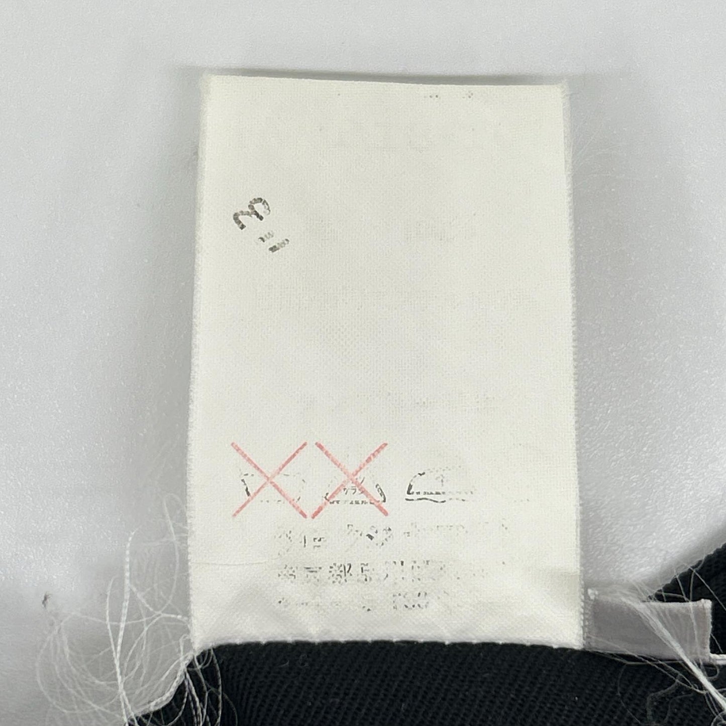 yohjiyamamoto ヨウジヤマモト ブラック サイドライン ワイドパンツ ボトムス