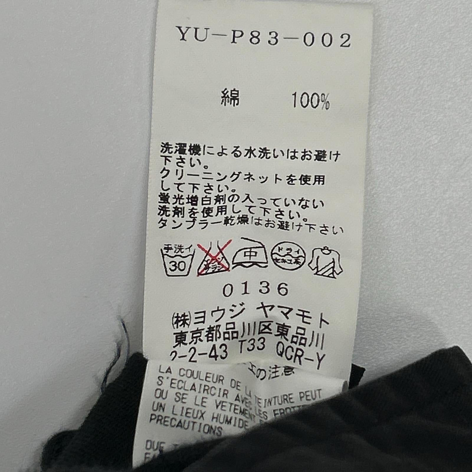 Y's ワイズ YU-P83-002 BORN PRODUCT ブラック ドロスト ワイド クロップドパンツ ボトムス