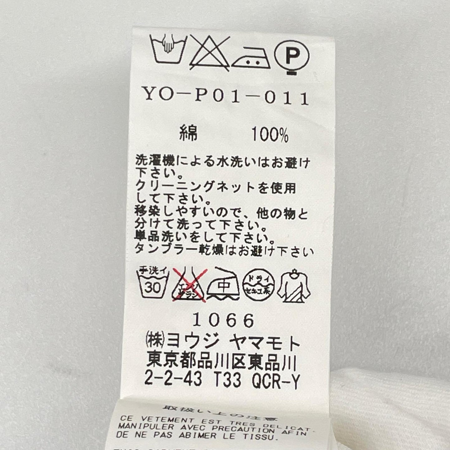 Y's ワイズ YO-P01-011 ホワイト コットンステッチデザイン ダメージテーパードパンツ ボトムス