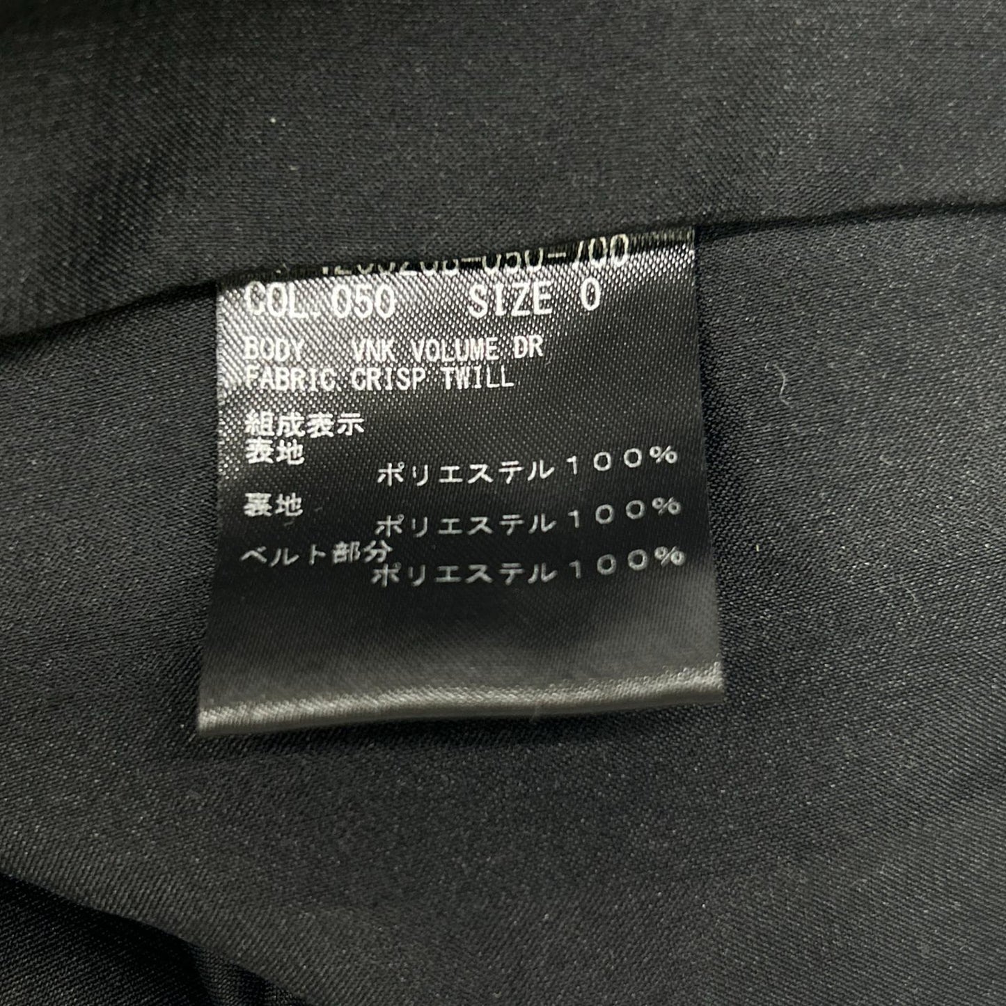 Theory セオリー 24年 4205208 ブラック ノースリーブ Vネック ワンピース ワンピース