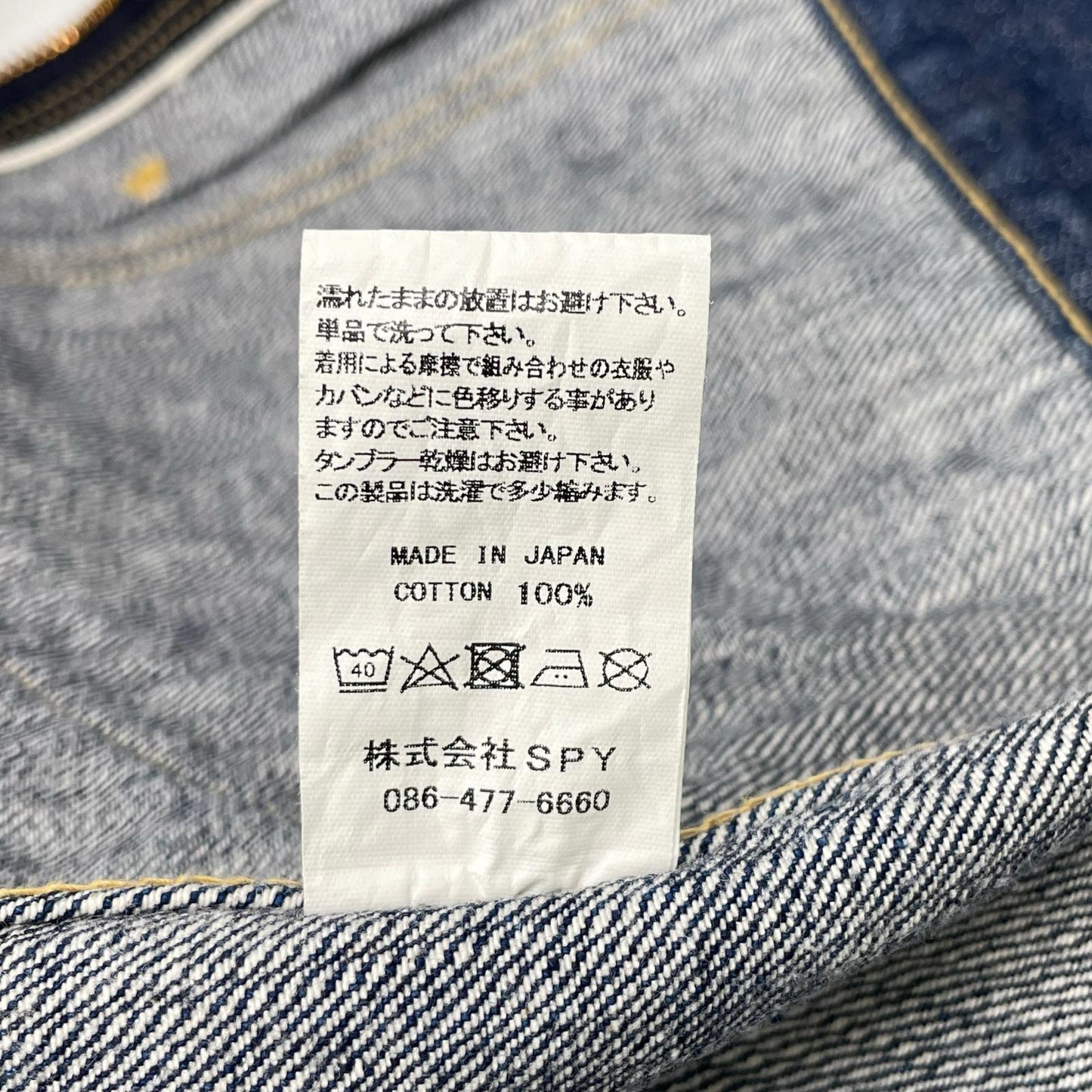 EL CANEK エルカネック ブルー Selvage Denim Zip Jacket ジャケット