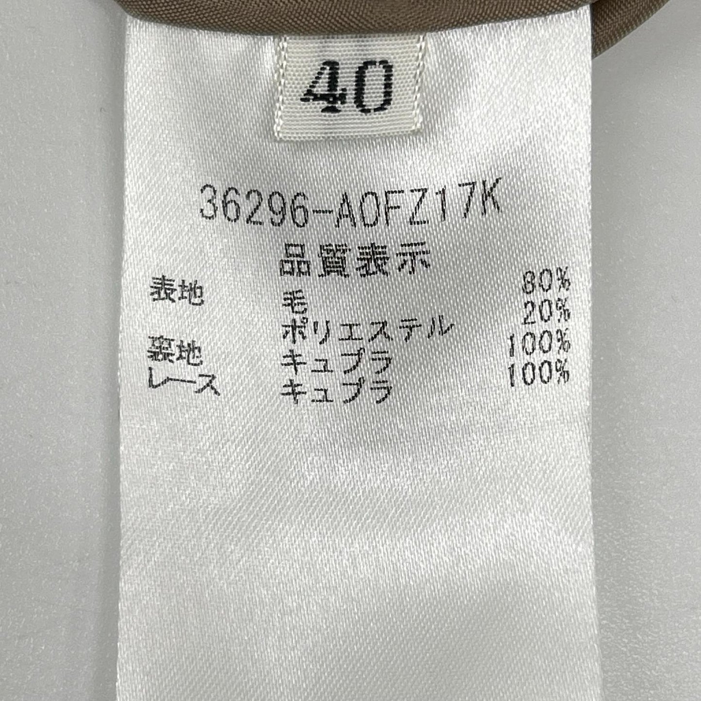 FOXEY NEW YORK フォクシーニューヨーク 36296-AOFZ17K ベージュ ノースリーブワンピース ワンピース