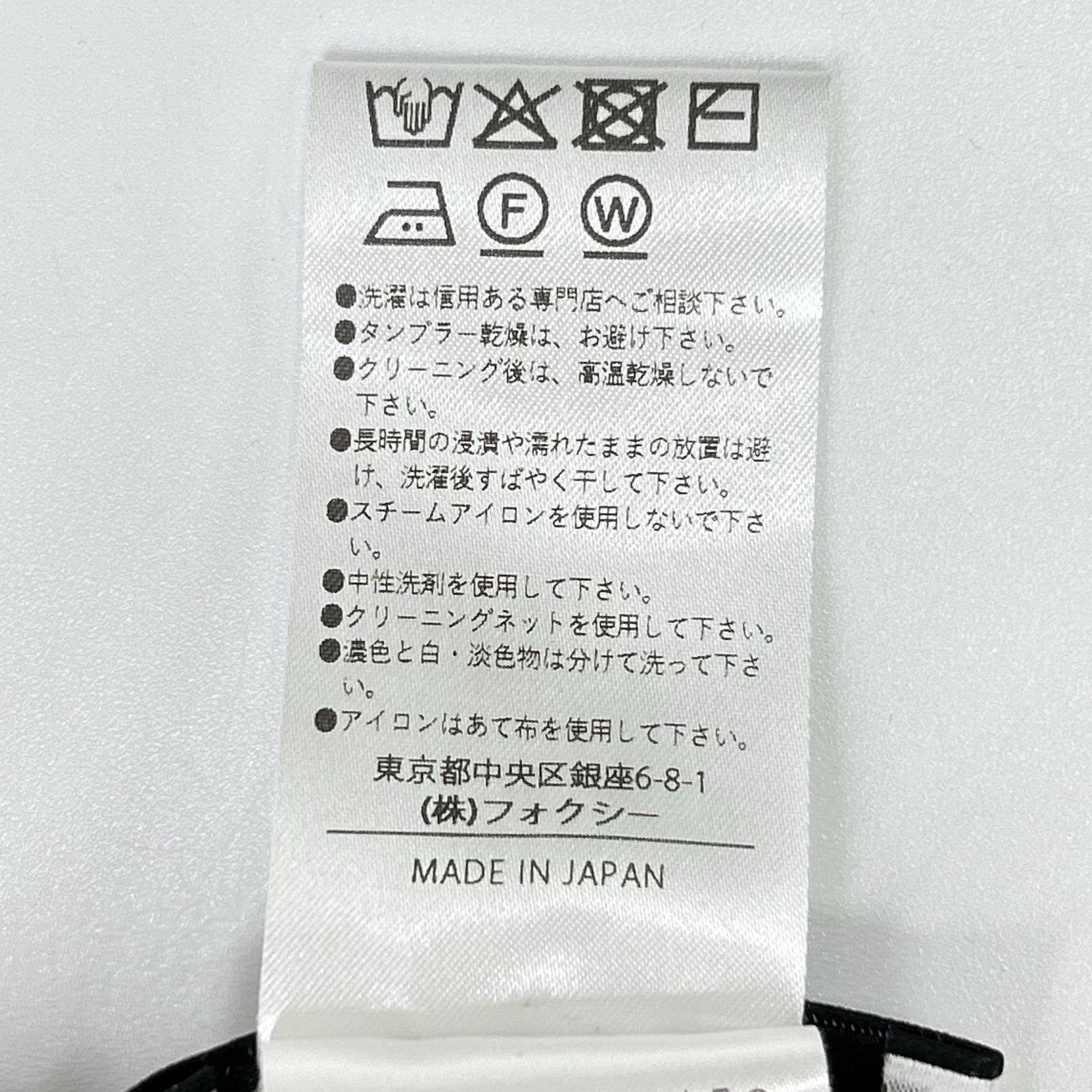 FOXEY NEW YORK フォクシーニューヨーク 45474 カモミール ニット SOHO トップス