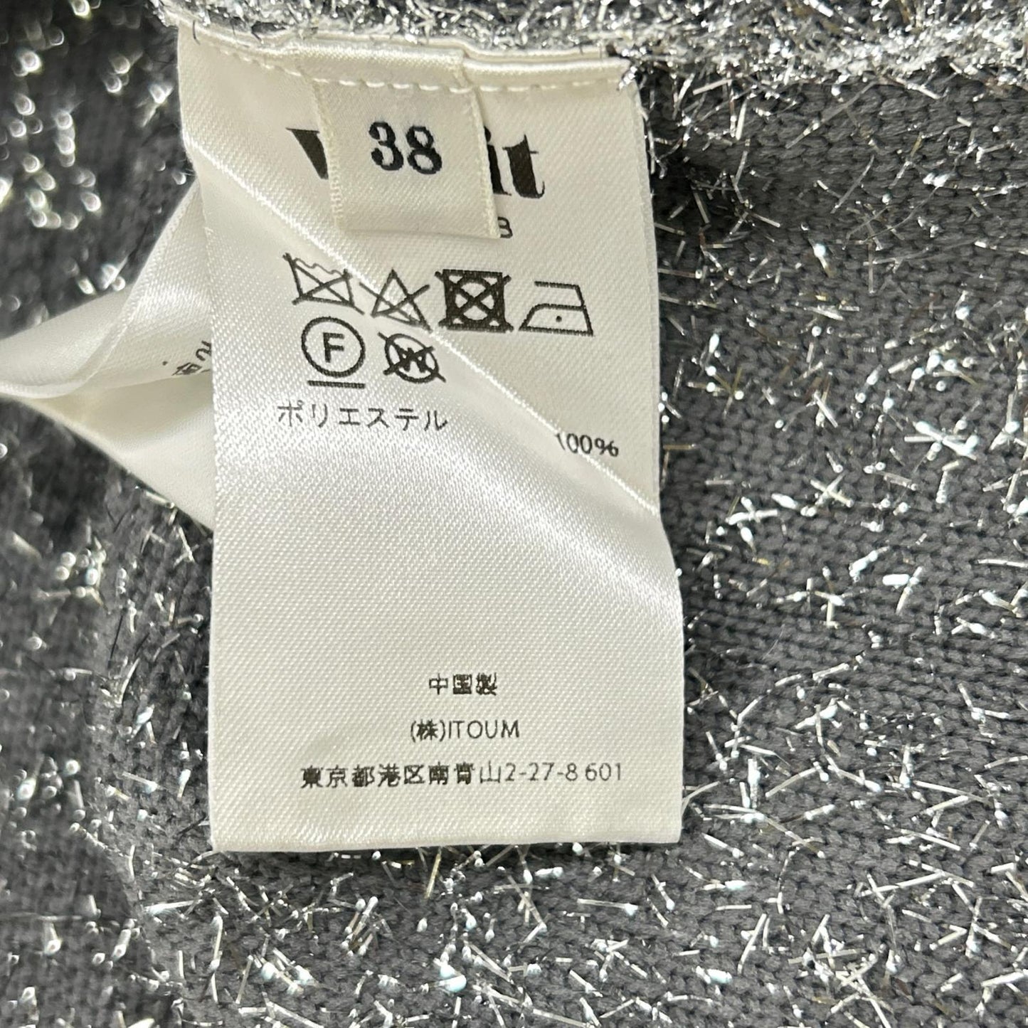 venit ヴェニット VEK-7328-B シルバー メタリックシャギープルオーバー トップス
