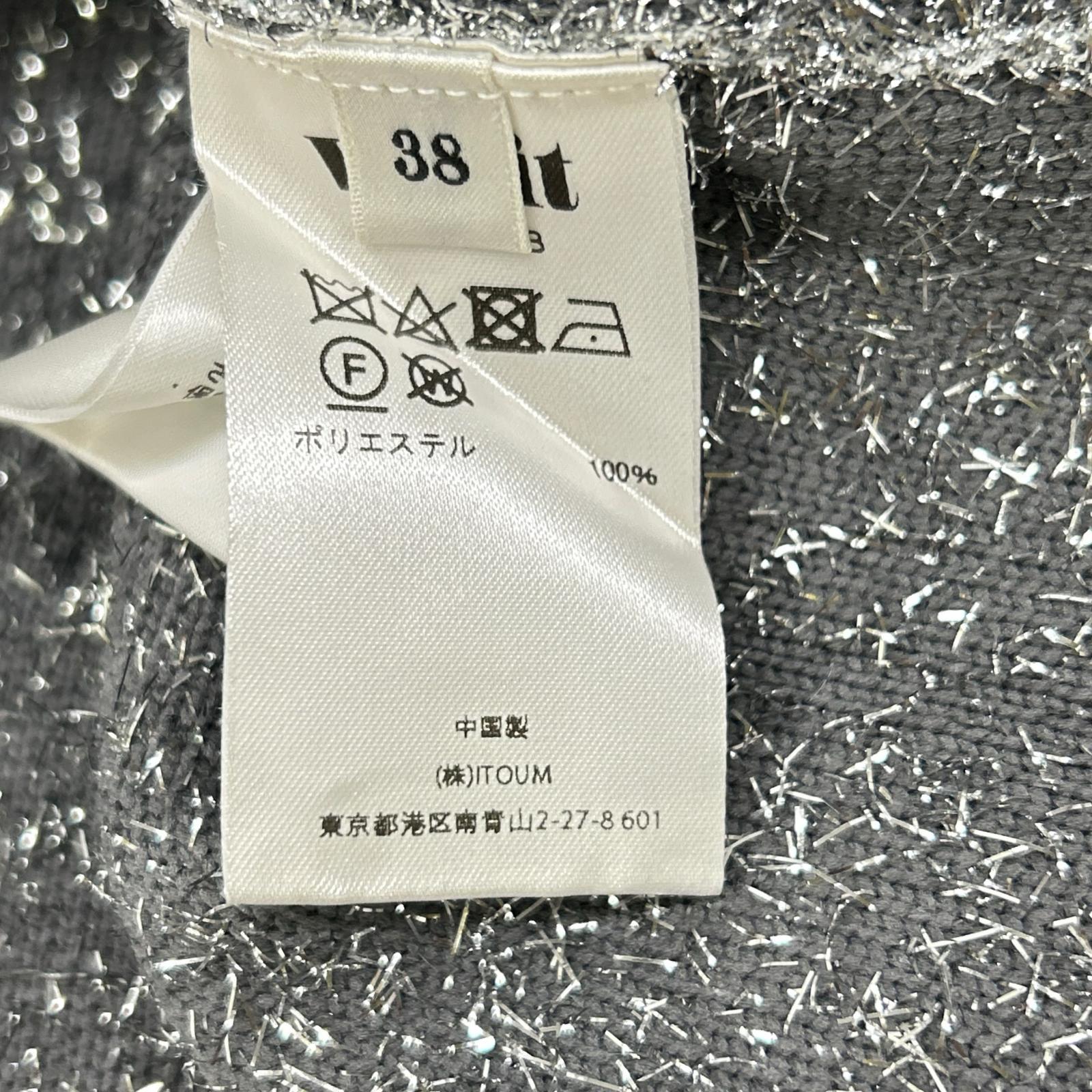 venit ヴェニット VEK-7328-B シルバー メタリックシャギープルオーバー トップス