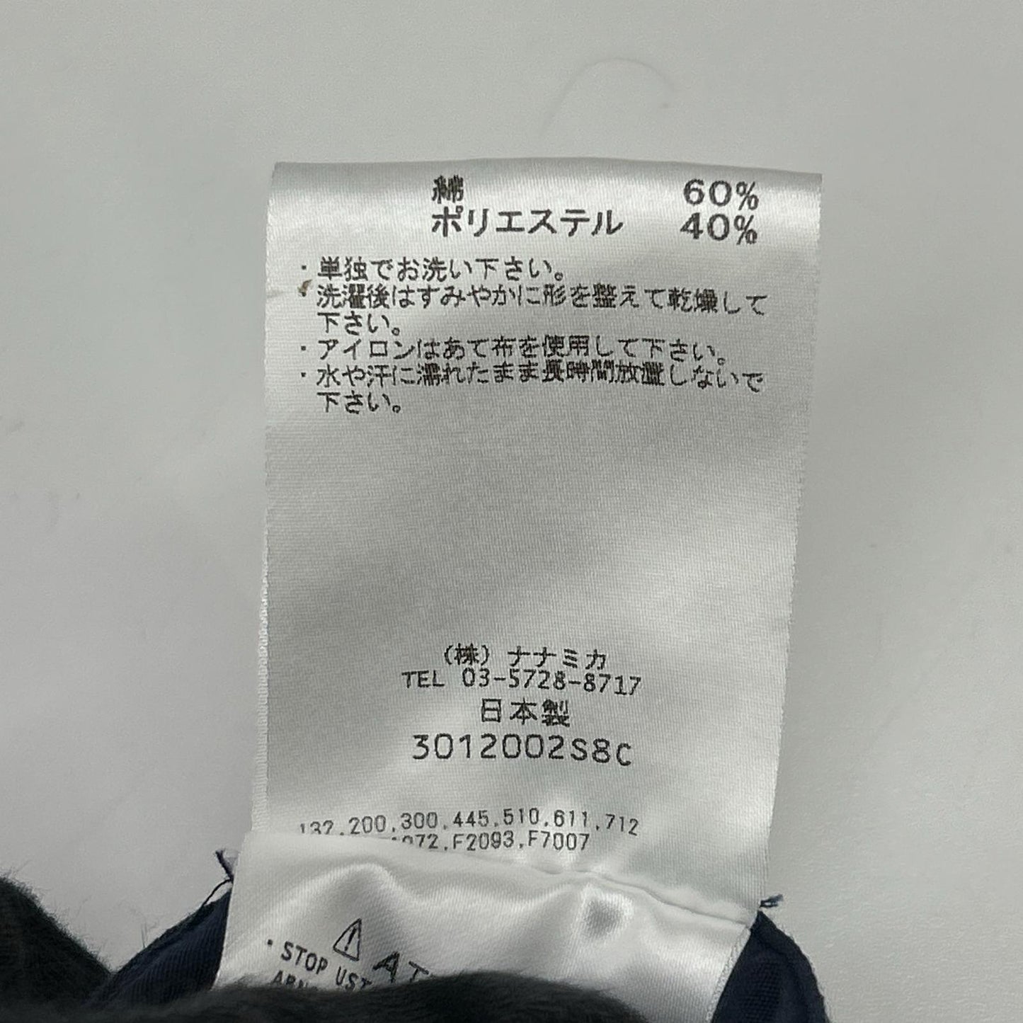 nanamica ナナミカ SUGS301 ネイビー レギュラー カラー ウィンド ハーフスリーブ シャツ トップス